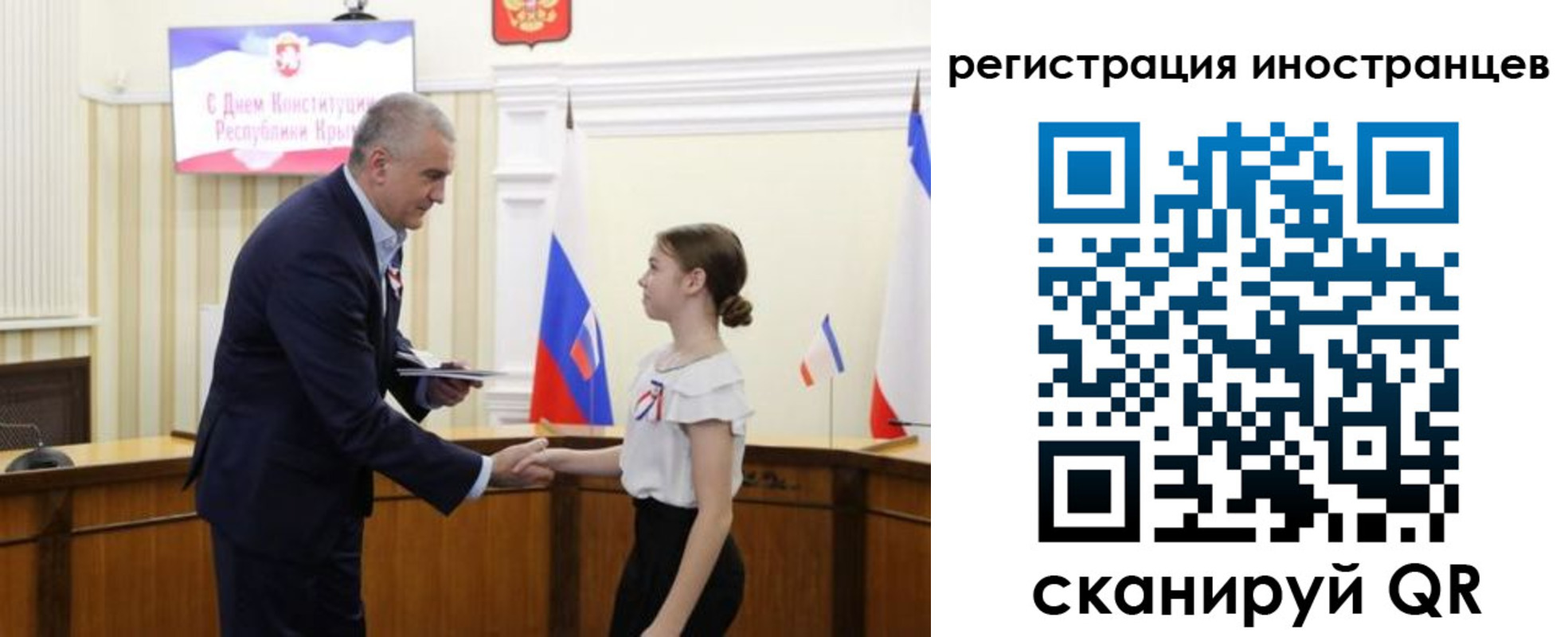 временная прописка в Снежногорске